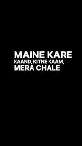 Maine Kare Kand Kitne Lyrics Video Download + VN Code Template 2025