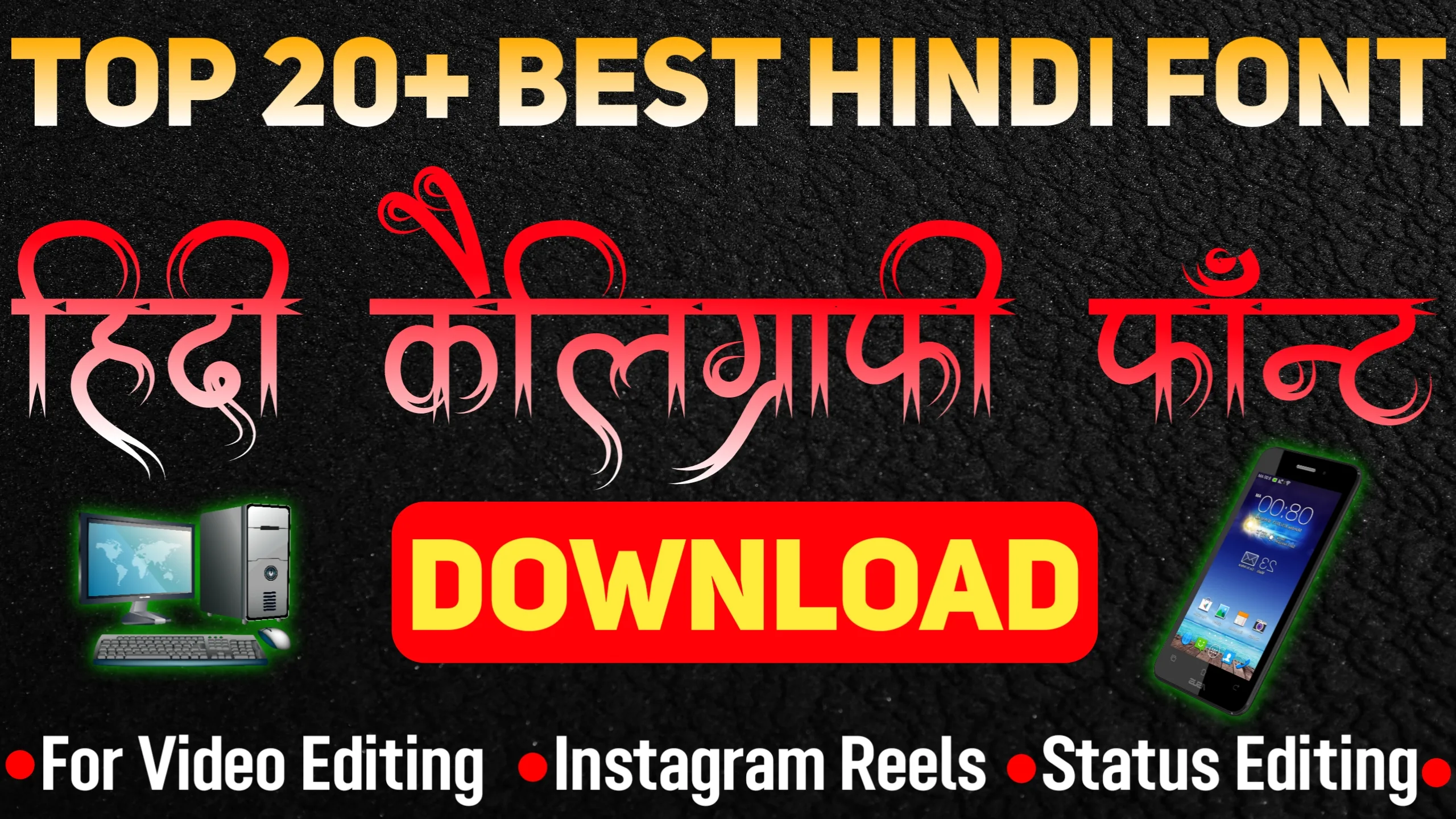Best Hindi Fonts: A Guide to Choosing the Perfect Typography Best Hindi Fonts A Guide to Choosing the Perfect Typography
