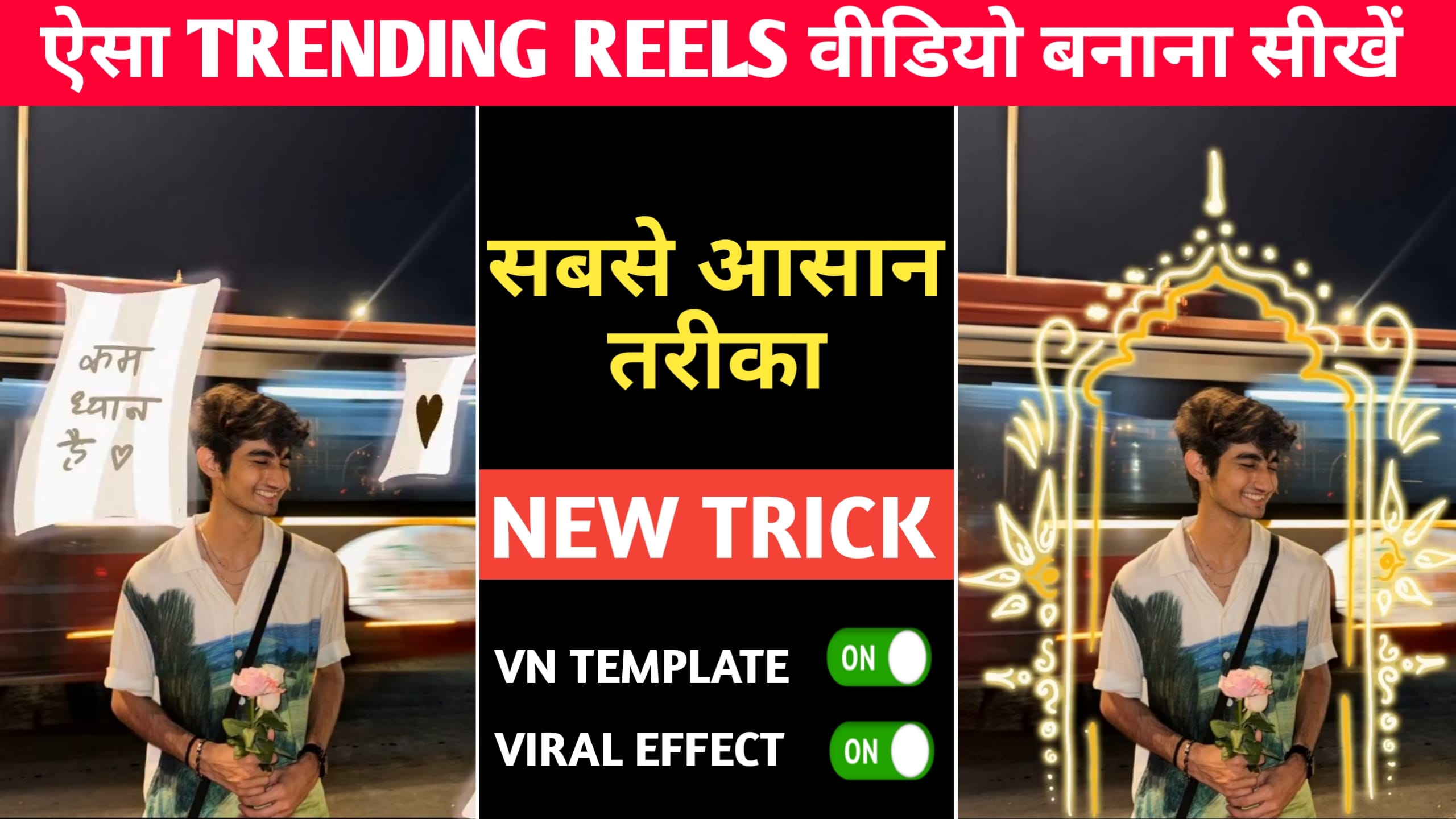 Zara sa Kam Dhyan Vn Template