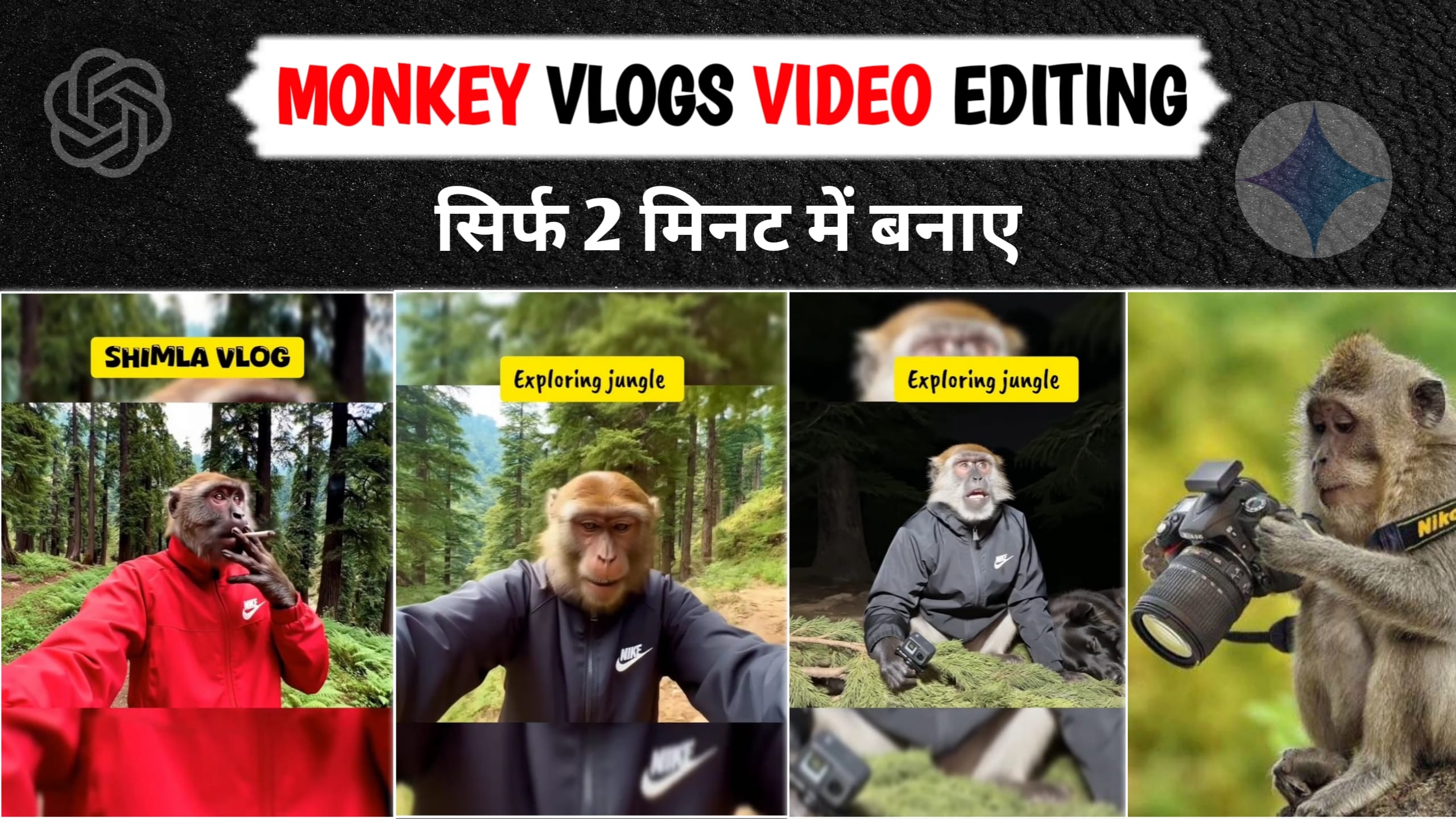 How to Make Monkey Vlogs Using AI