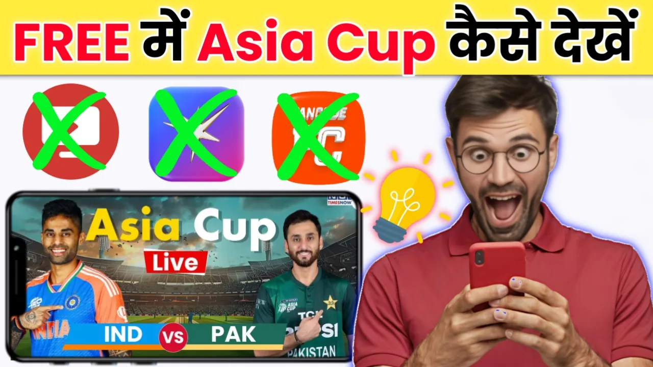 India vs Pakistan Asia Cup Live Free Me Kaise Dekhe