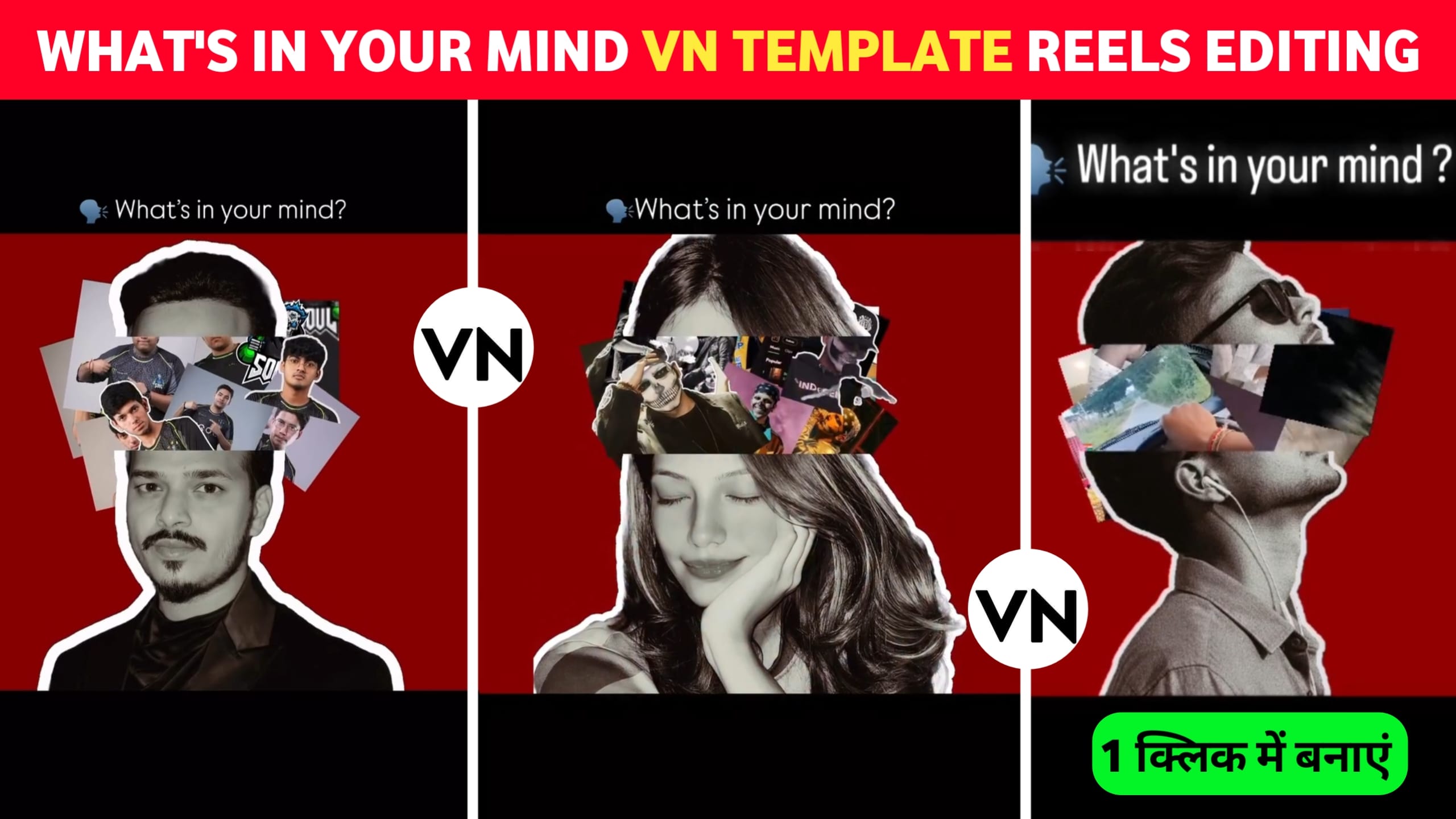 What's in Your Mind VN Template 2025