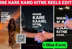 Maine Kare Kand Kitne Lyrics Video Download + VN Code Template 2025