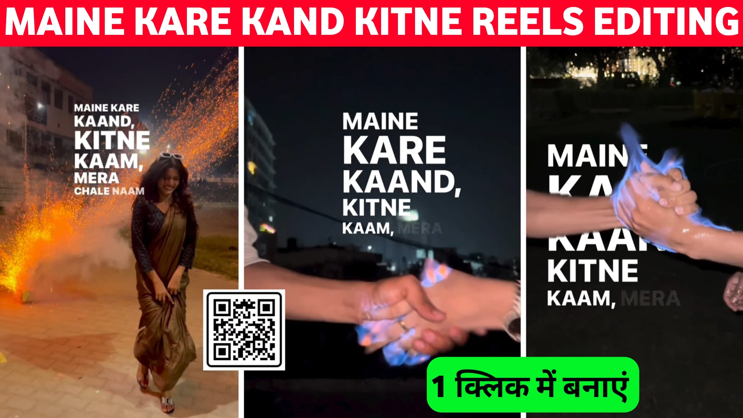 Maine Kare Kand Kitne Lyrics Video Download + VN Code Template 2025